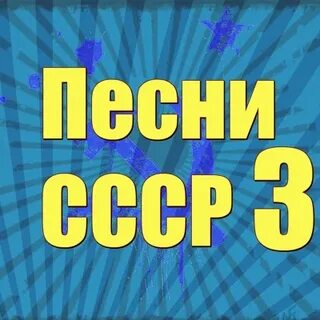 Рано раненько песня