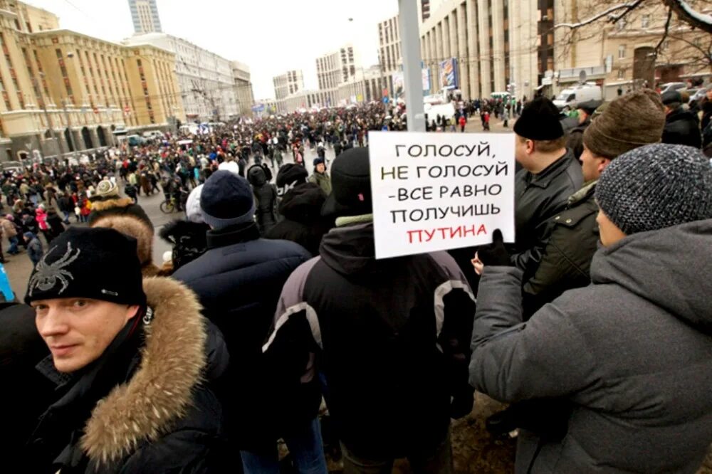 Общество не голосует. Все голосовать. Голосуй не голосуй. Голосуй не голосуй всё равно получишь.