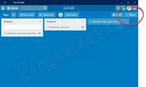 Trello one piece