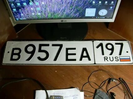 Утечка номеров