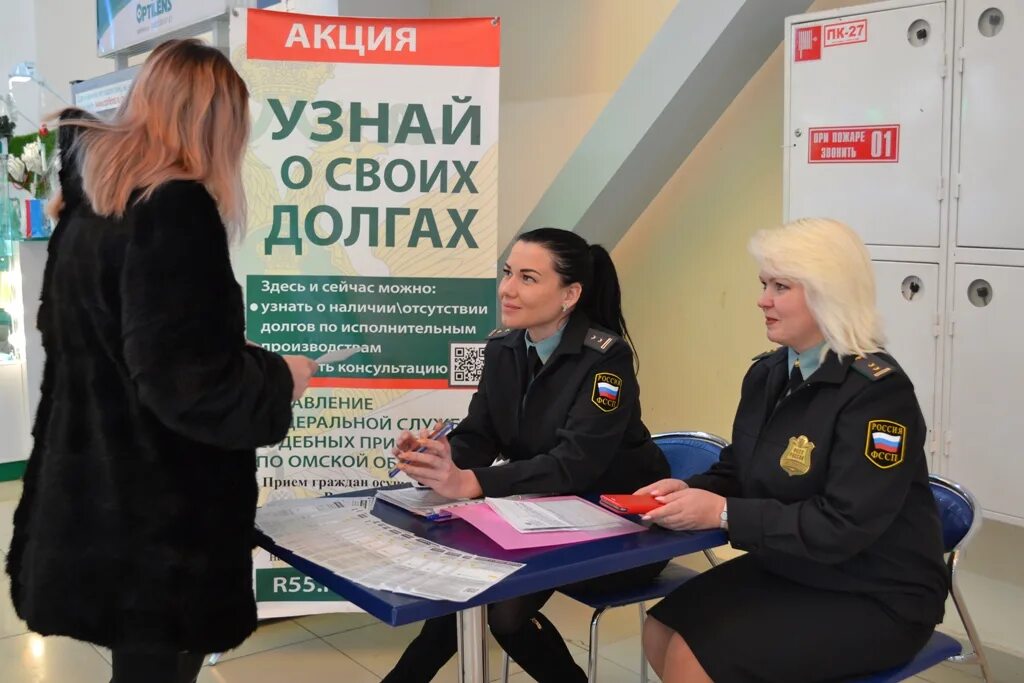 График работ судебных приставов омск Анонсы о сборах 2018 год Главное управление Федеральной службы судебных приставо
