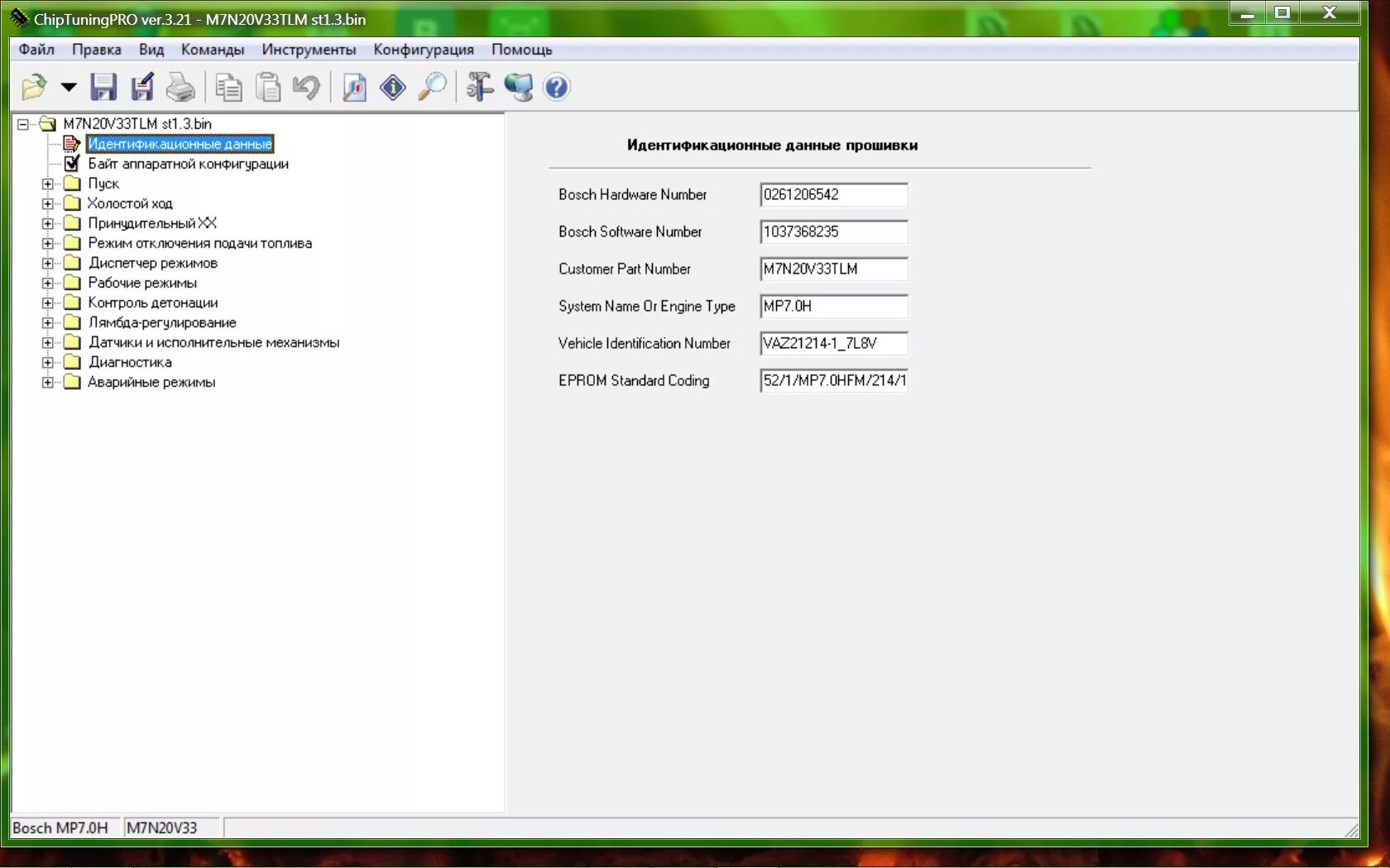 Подключение эбу бош 7. Прошивка 7. Схема прошивки bosch 7. 3. Прошивка 7.