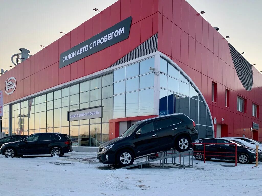 Автосалон победа ижевск. Восток моторс сургут. Автосалон форвард авто. Тойота центр сургут. Сургут нефтеюганское шоссе 62.