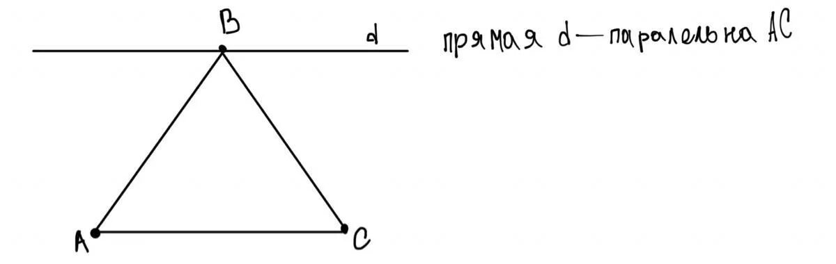 Прямая сх проходит через вершину. Постройте произвольный треугольник. Постройте произвольный треугольник и проведите в нем средние линии. Постройте произвольный треугольникабс. Изобразите векторы. Изобразите оба внешних угла около вершины а треугольника АВС.