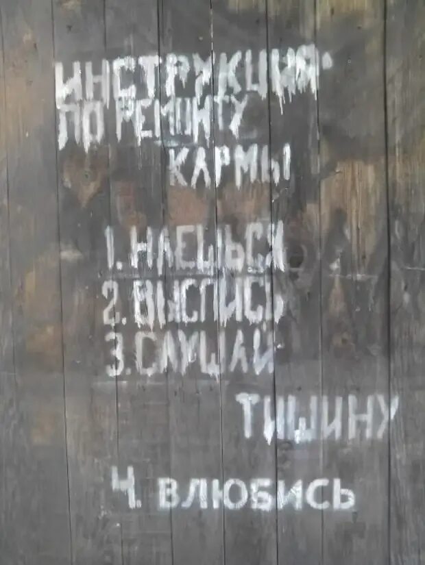 Шутки про карму. Карма прикол. Карма юмор картинки. Мгновенная карма приколы. Карма юмор.