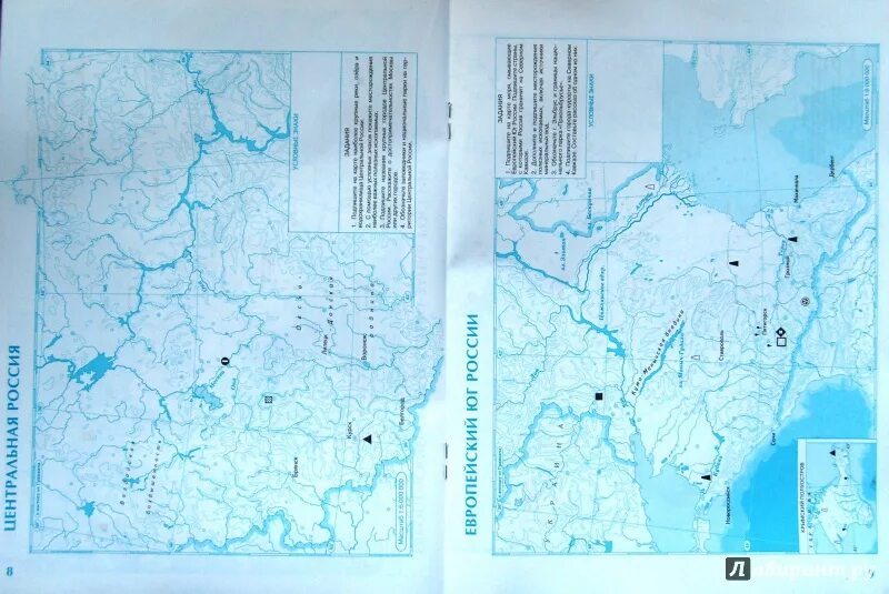 Контурная карта дрофа страница 8. Контурная карта Урал 9 класс география. Контурные карты по географии 8 класс Дрофа Урал. Урал контурная карта 8 класс. Контурная карта по географии 8 класс Урал.