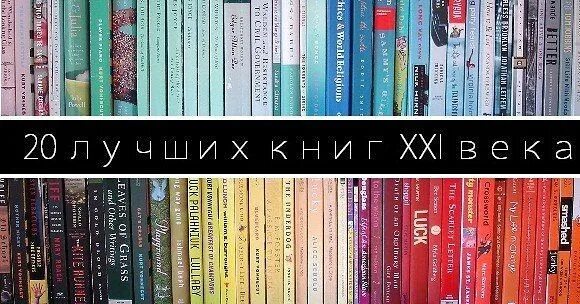 юваль харари 21 урок для 21 века. юваль ной харари 21 урок для 21. 100 лучших книг 21 века. лучшие книги 21 века. книга xxi века.