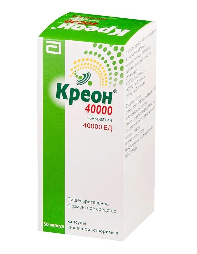 Камень креон. Креон 40000 москва. Таблетки креон 25000. Креон 40000. Креон 10000 капсулы кишечнорастворимые аналоги.
