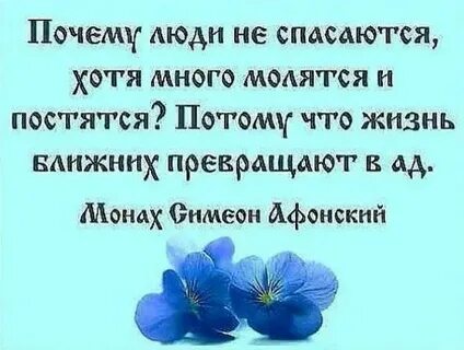 Превращающие их жизнь