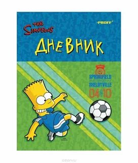 Дневник для 3 класса для мальчиков