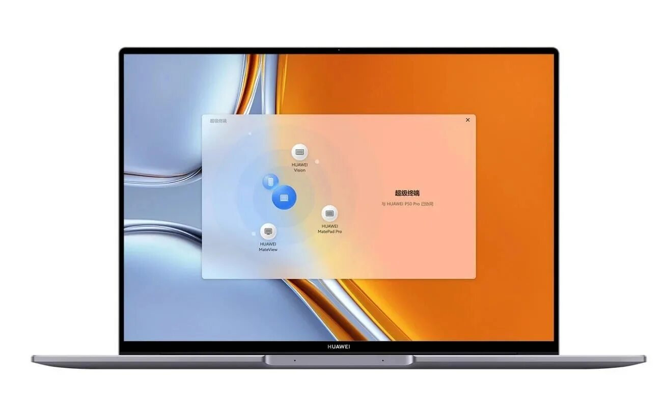 Huawei 16 2023. Huawei MATEBOOK 16s. Huawei MATEBOOK 16s 2023. Huawei MATEBOOK 16s 2022. Huawei MATEBOOK 16s зарядка.