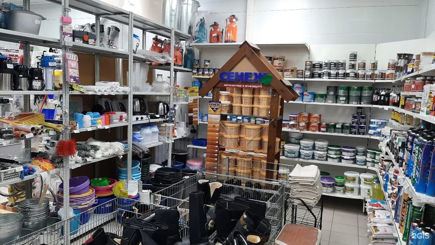 администрация городского округа город рыбинск. хранение автозапчастей на складе. порядок мичуринск каталог. порядок интернет магазин серпухов. магазин уют омск каталог.