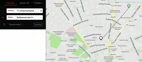 Отслеживать трамвай в реальном времени