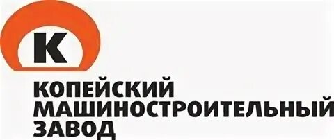 Копейском сайте