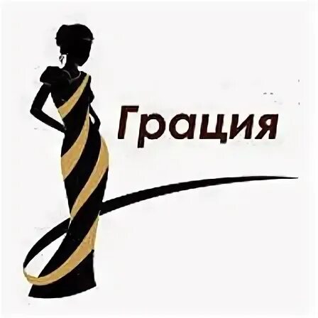 грация язык. мед. грация язык. пантера грация логотип салон красоты. грация язык.