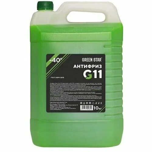 Зеленая 11 б. Антифриз (зеленый) -40 LIVCAR Coolant g11. G11 антифриз зеленый литрушка. Жидкость охлаждающая "антифриз" g11 (зеленый) 10 кг. Антифриз зеленый 10кг Nord way -40 g11.