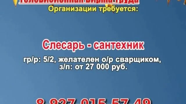 Авито тольятти вакансии от прямых работодателей свежие