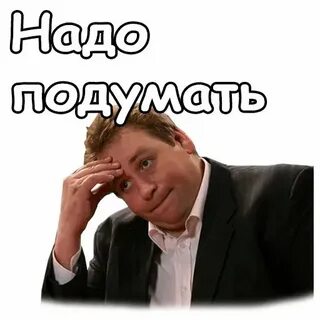 Нужно p