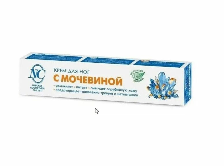 Невская косметика работа. Крем для рук оливково глицериновый. Крем д/рук невская косметика лимонно-глицерин. Персиковый крем для лица. Невская косметика работа.