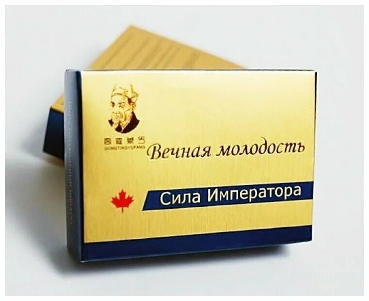 капсулы "сила императора" 10 шт. препарат для улучшения потенции "сила императора" (8 капсул). сила императора, 8 капсул. таблетки для мужчин сила императора. сила императора лекарство для мужчин.