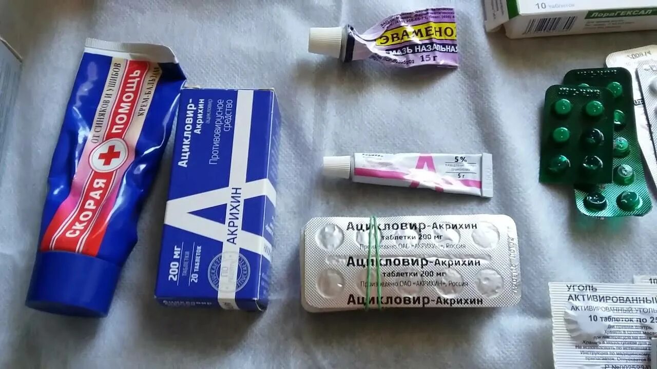 Лекарства в аптечку на море с ребенком. Какие лекарства взять с собой в тайланд. Какие лекарства взять с собой в тайланд. Аптечка в отпуск. Аптечка путешественника.