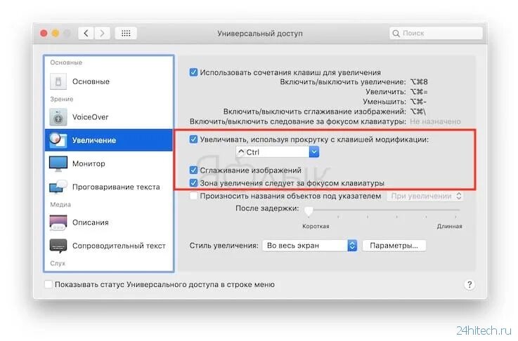 Как поменять прокрутку экрана External Keyboard Helper Pro Appar på Google Play
