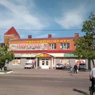 Улица радость