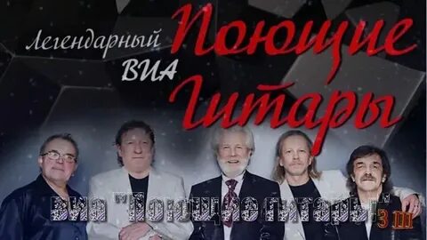 Кто написал песню сине сине