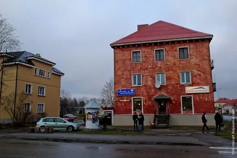 Йыхви