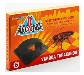 Приманка средство