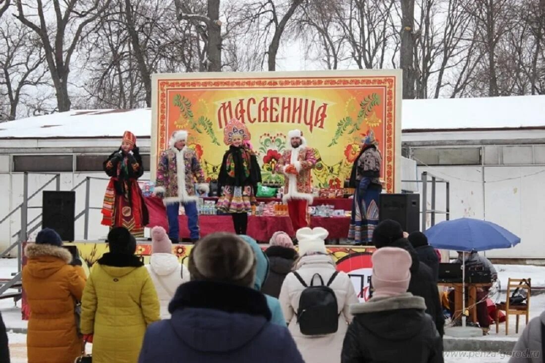 Масленица парк Белинского Пенза. Масленица Пенза 2023 парк Белинского. Масленица в парке. Масленица баннер. Автозаводский парк нижний новгород масленица 2024