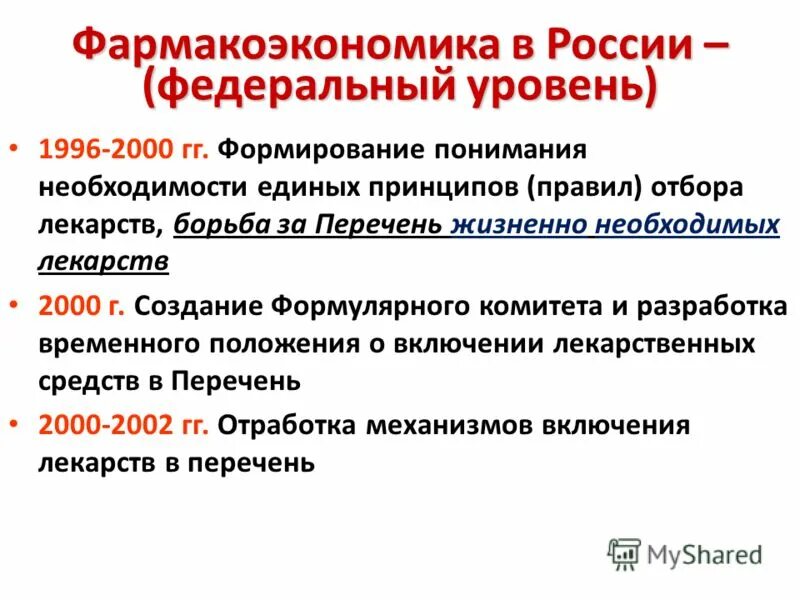 уровень 1996. страховой рынок армении. уровень 1996. врп москвы экономика. Apple multiple scan 20.