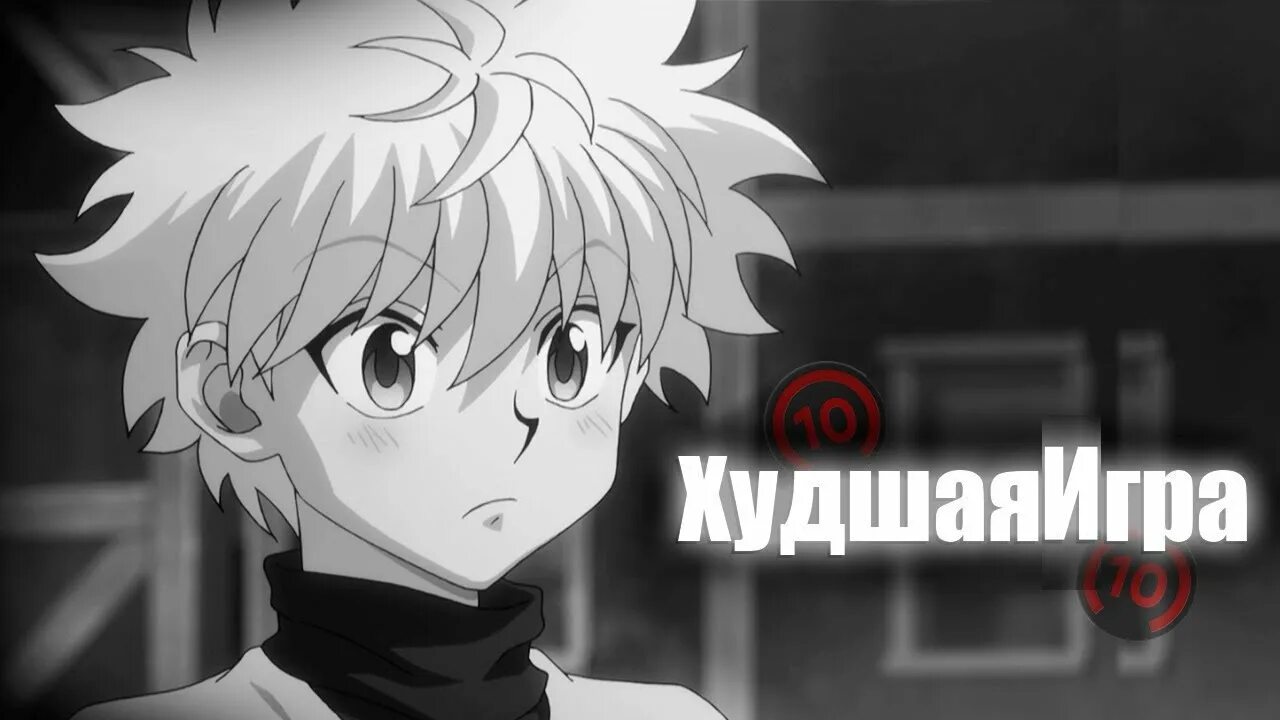 Killua skywhywalker. Киллуа skywhywalker ава. Годжо skywhywalker. Gojo Satoru skywhywalker.