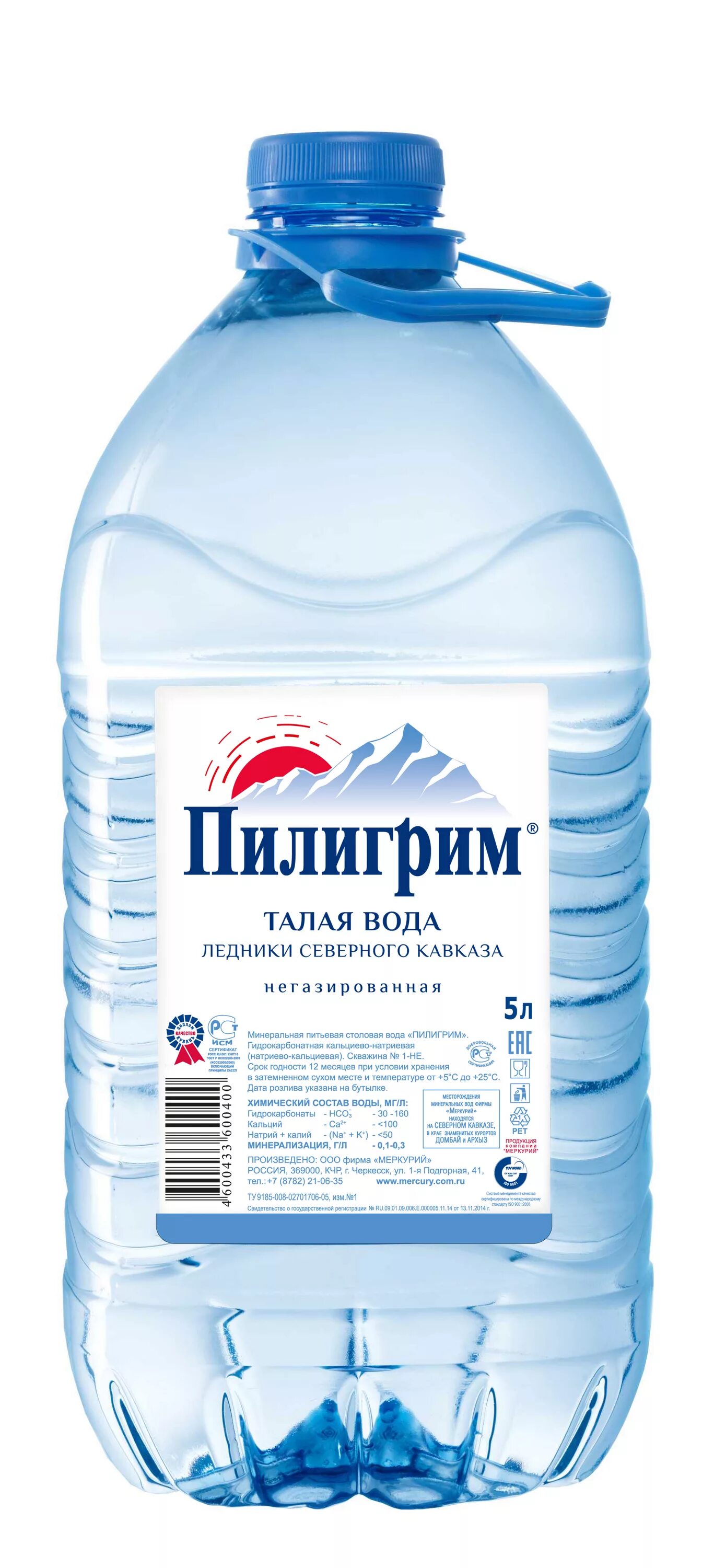 Питьевая вода пилигрим. Пилигрим вода 19л премиум. Пилигрим вода 5 литров. Вода 1,5 Пилигрим 1.5. Вода Пилигрим 0.25.