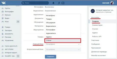 Нахожусь гр