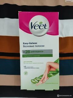 Полоски подмышками