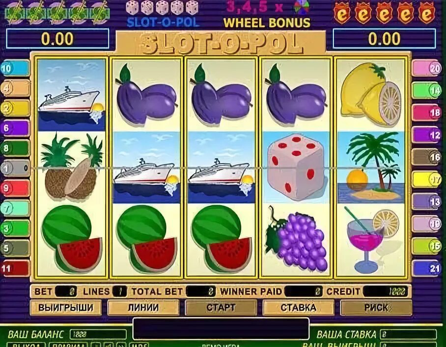 Игровые автоматы слот о пол делюкс. Игровой автомат sizzling hot deluxe. Slot-o-pol deluxe. Игровые автоматы слот о пол делюкс. Игровые автоматы слот о пол делюкс.