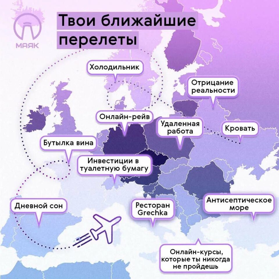 1 карта на жизнь. Карта жизни. Карта твоей жизни. Карта жизни РФ.