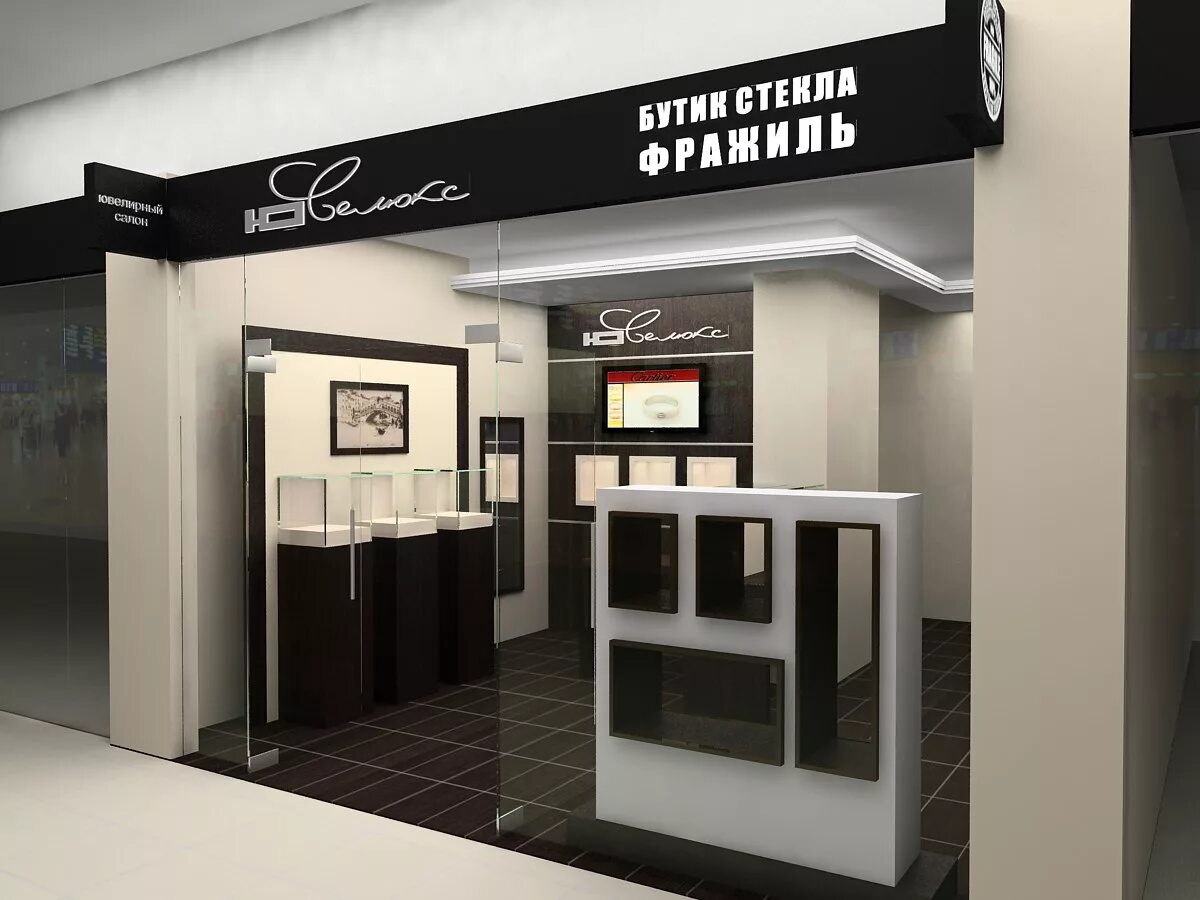 Ювелирный дмитровская. Рио ювелирный магазин. Витрины булгари. Бронницкий ювелир магазины в москве. Московский ювелирный завод магазин.