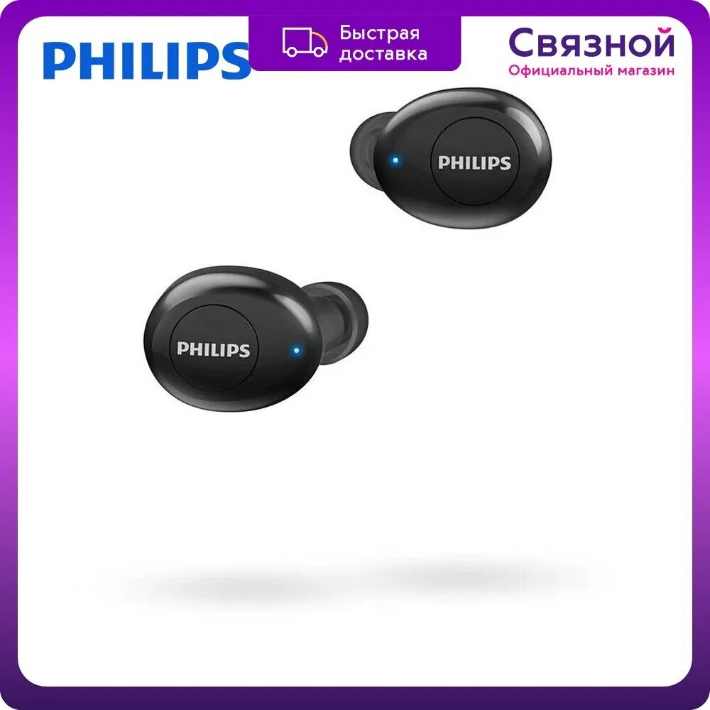 Philips tah1205. Наушники vixter em-1775, white. Philips f1650. Philips 2000 беспроводные. Как подключить наушники philips.