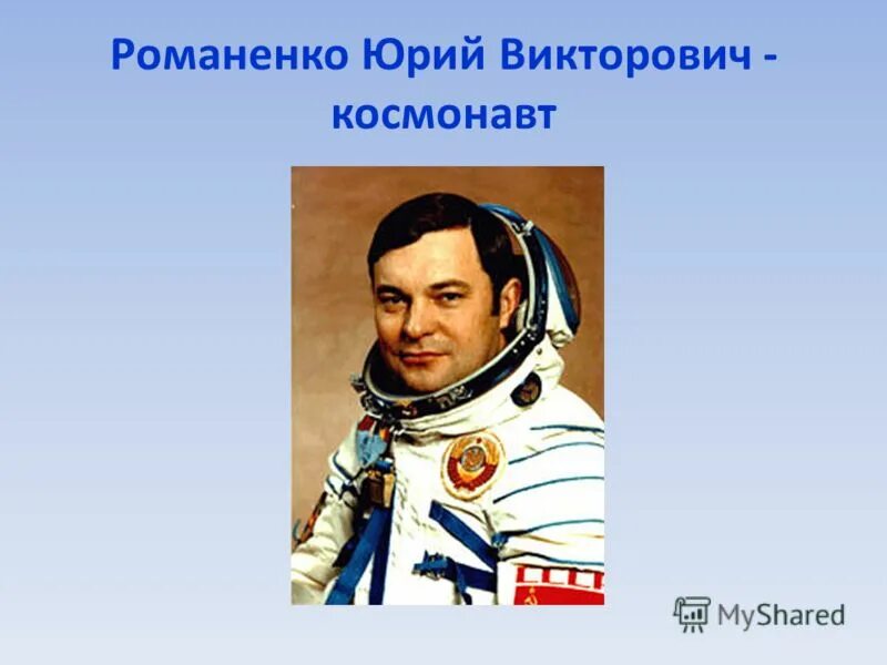 знаменитые люди калининградской области. известные личности калининграда. известные люди калининградской. космонавты калининградской области александр викторенко. известные люди калининградской области.