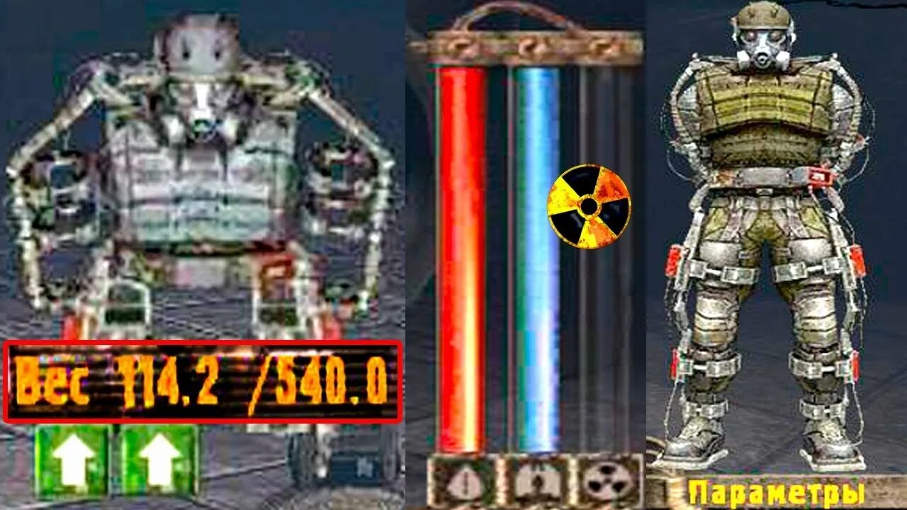 Экзоскелет одиночек сталкер. Бронекуртка сталкер экзоскелет. Сталкер экзоскелет апокалипсиса. Сталкер экзоскелет бандитов. Сталкер зов припяти броня экзоскелет.