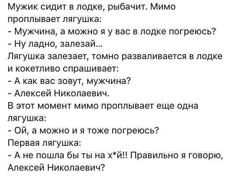 Как можно называть парня. Какими ласковыми словами можно называть мужа. Как можно ласково назвать мужчину. Как можно называ б парня. Как нежно назвать любимого