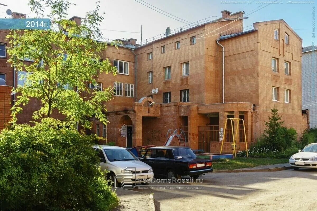 Карла маркса 45/2 электросталь. Улица труда 15 калуга. Ул труда д 5. Улица труда калуга. 7/5.