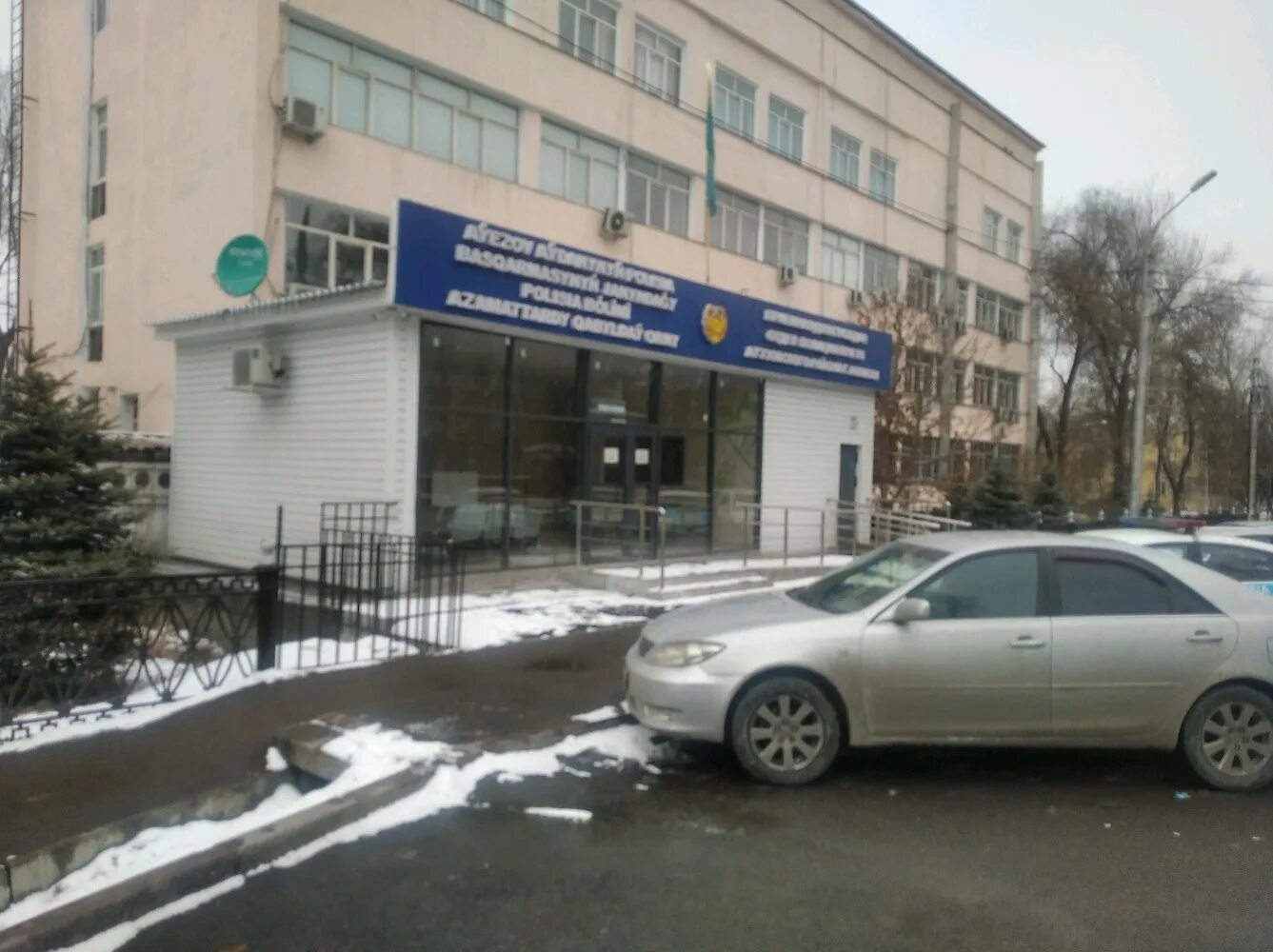 департамент полиции алматы. алматинская 4. жолдасбекова 97 американское посольство. алматы. миграционная полиция астана.