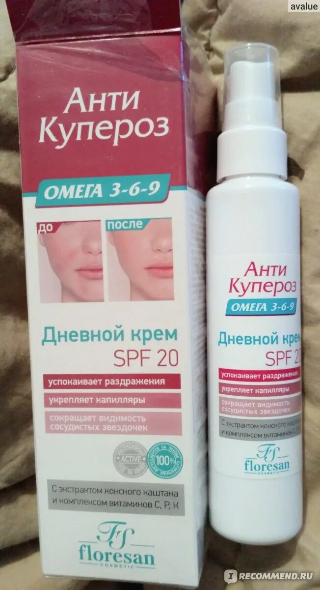 Лучшие крема от купероза на лице. Крем от купероза. крем от купероза на лице. крем при куперозе на лице.