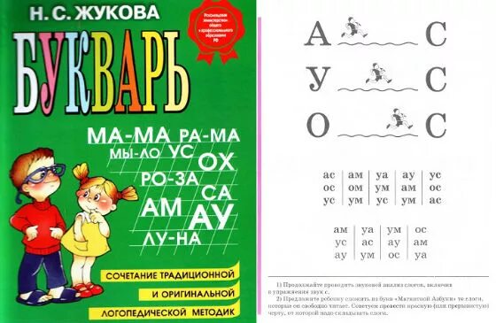 Как научить читать в 5 лет. Научить ребенка 5 лет читать в домашних условиях. Научить ребенка читать в домашних условиях 7 лет. Научить ребёнка читать по слогам в домашних. Научить читать ребенка 6-7 лет.