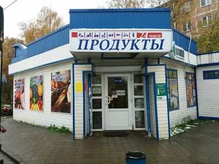 24 часа иваново