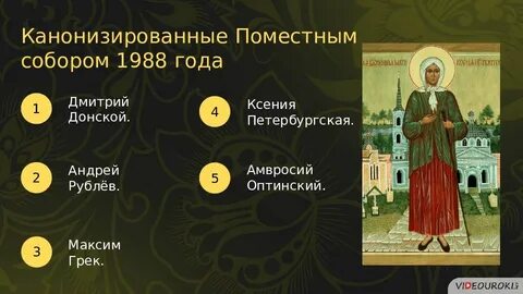 Геншин соберите духовные сферы