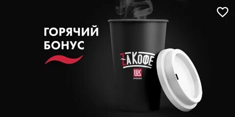 Лукойл кэдо